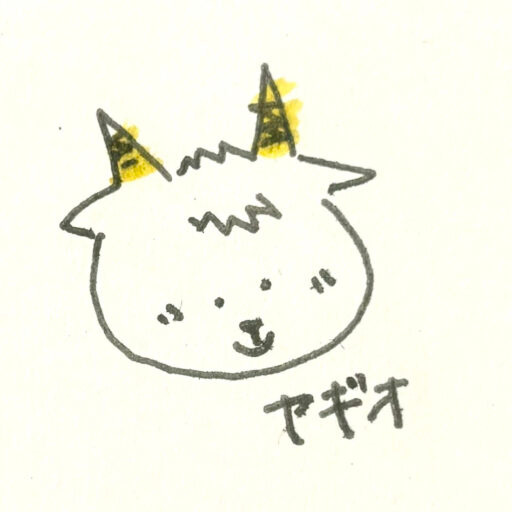 【ヤギオの動.】絵本とアートでひらく世界